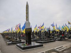 У Харкові вшанували пам'ять загиблих захисників України