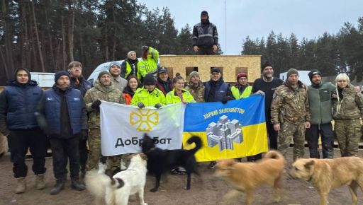 На Змиевщине для спасенных животных обустроили 36 новых мест