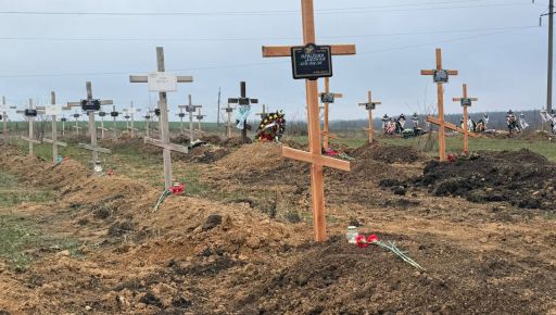 В Ізюмі провели траурну панахиду після завершення ідентифікації 449 жертв російських злочинів