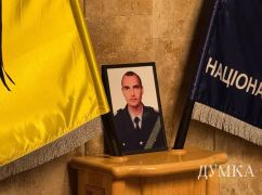 В Харькове провели в последний путь полицейского, получившего тяжелое ранение в Купянске (ФОТОРЕПОРТАЖ)