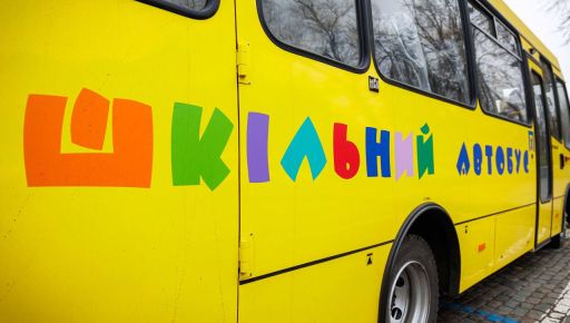 Стало відомо, скільки коштів виділила держава на шкільні автобуси для Харківщини