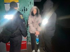 В Харьковской области задержали женщину, которая продавала наркотики через интернет