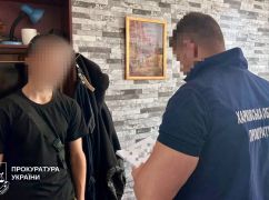 В Харькове будут судить мужчин, которые жестоко пытали и насиловали 14-летнего подростка