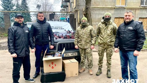Харьковский центр ОО "Захист Держави" продолжает деятельность, направленную на поддержку украинских защитников