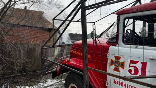 В Харьковской области расследуют обстрел жилого дома в Богодуховском районе