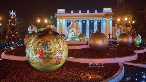 Різдво в Харкові: коли можна обійняти близьких