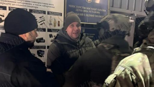 Бывшего руководителя СБУ в Харькове Дудина задержали после внесения за него 4 млн грн залога &ndash; СМИ