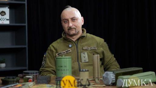 Інструктор з інженерно-саперної підготовки 57 бригади "Чуб": Вибухівка є, але її хочеться більше
