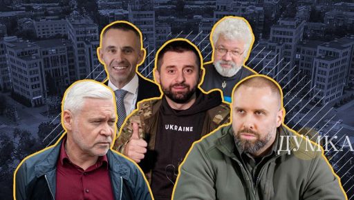 "Обязи" Терехова, загрози для Синєгубова і чого хоче Сапронов: Політичні підсумки 2025 на Харківщині