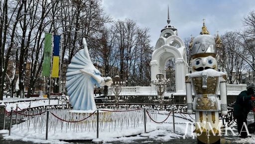 Синоптики розповіли, якою буде погода на Харківщині 7 січня