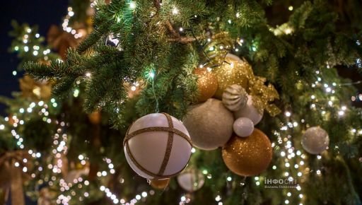 Новорічні побажання харків&rsquo;янам: віра, єдність, надія на мир