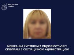 На Харківщині оголосили підозру чиновниці російської окупаційної адміністрації