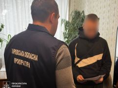 Угрожал убийством ради денег: на Харьковщине задержали 18-летнего нападающего