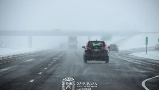 ОВА предупредила о ненастной погоде, которая двигается на Харьковщину