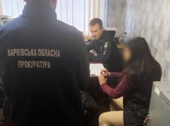 В Харькове будут судить чиновницу, которая переплатила более полумиллиона за генераторы