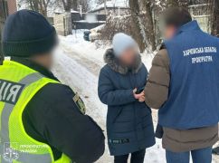 На Харківщині директорку інтернату підозрюють у заволодінні бюджетними коштами