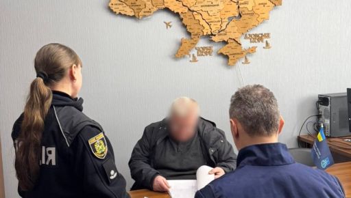 У Харкові колишній арбітражний керуючий привласнив понад 800 тис. грн