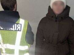 В Харькове разыскали пропавшую девушку, которая самостоятельно ушла из детской больницы