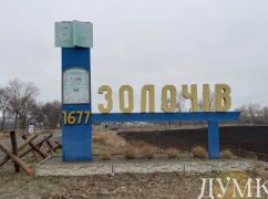 Захватчики сожгли школу в Харьковской области: кадры с места
