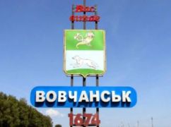 На Вовчанському напрямку Харківщини спалили російський "Град": кадри ліквідації