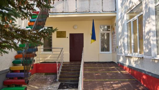 В Харькове открыли новый инклюзивный центр для поддержки людей с особыми потребностями