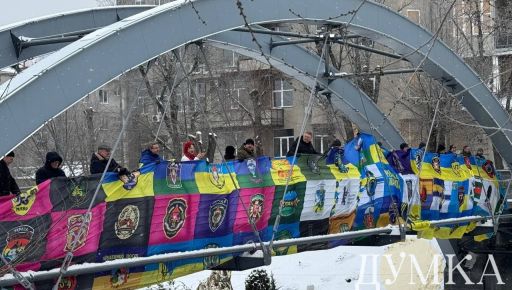 В Харькове по случаю Дня соборности на мосту в центре города вывесили 70-метровый флаг