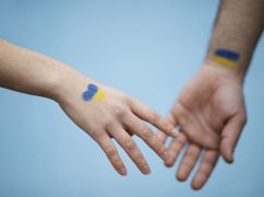 День Соборности Украины, или Как единство стало нашей силой