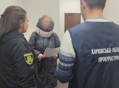 На Харківщині викрили спробу незаконного отримання компенсації за зруйноване житло