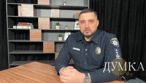 Начальник полиции Харьковщины Петр Токарь: Для вербовки подростков ФСБ использует фейковые аккаунты региональных руководителей