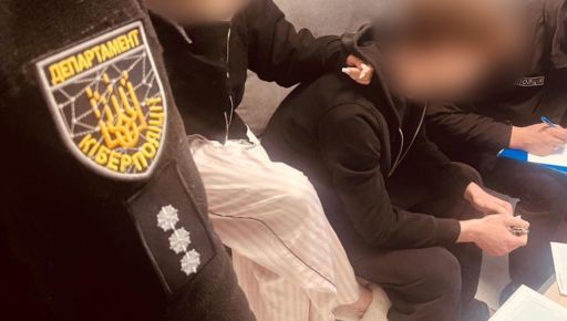 В Харьковской области разоблачили мошенников, которые через банковские данные обокрали граждан на 80 тыс. грн