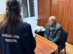 На Харківщині судитимуть ексдепутата, який "загубив" у декларації нерухомість на 144 млн грн