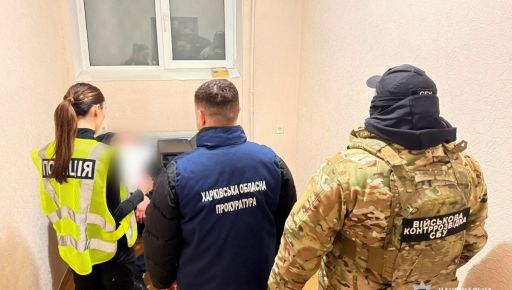 В Харькове мужчина "продавал инвалидность" для уклонения от военного учета за $15 тысяч