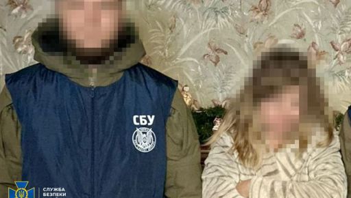 СБУ задержала преподавательницу харьковского вуза, которая передавала ГРУ координаты для ударов по городу