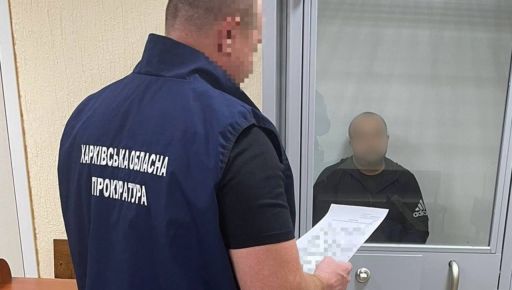 В Харьковской области будут судить дуэт, который "продавал" фейковые инвалидности за $12 тысяч