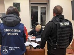 Бронь в обмін на зарплату: у Харкові посадовці КП попалися на схемі викрадення грошей