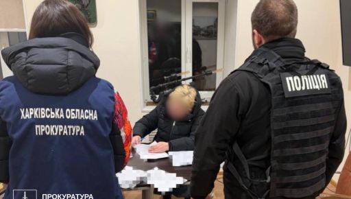 Бронь в обмен на зарплату: в Харькове чиновники КП попались на схеме хищения денег