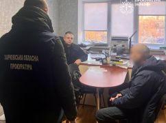 На Харьковщине инженер из-за некачественного ремонта дорог нанес бюджету более 5 млн грн убытков