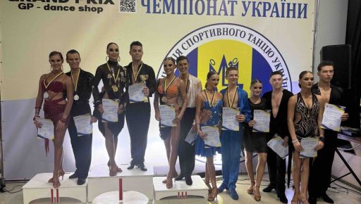 Харьковчане стали чемпионами Украины по спортивным танцам