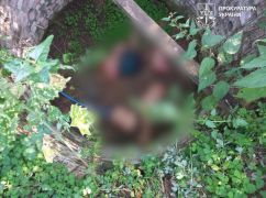 На Харківщині чоловік розчленував товариша та сховав його тіло у вигрібній ямі