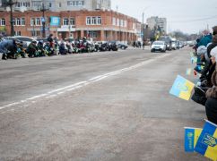 На Харківщині провели в останню путь старшого лейтенанта, який загинув під Покровськом