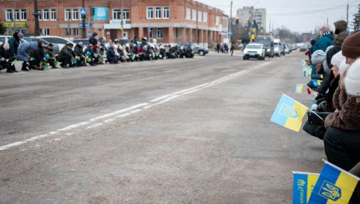 На Харьковщине провели в последний путь старшего лейтенанта, погибшего под Покровском