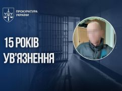 На Харківщині засудили вітчима, який ґвалтував падчерку з 2016 року