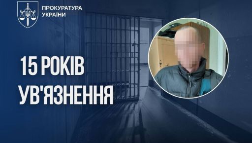 В Харьковской области осудили отчима, который насиловал падчерицу с 2016 года
