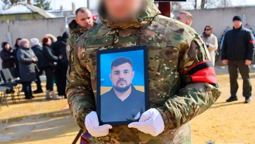 У Харкові провели в останню путь поліцейського, який загинув під час евакуації цивільних