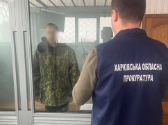 На Харківщині затримали агента РФ, який коригував удари по дамбі Печенізького водосховища