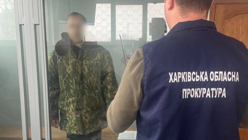 В Харьковской области задержали агента РФ, корректировавшего удары по дамбе Печенежского водохранилища