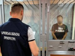 Апеляція підтвердила вирок харків&rsquo;янину, який підірвав військового та вчиняв теракти проти ЗСУ