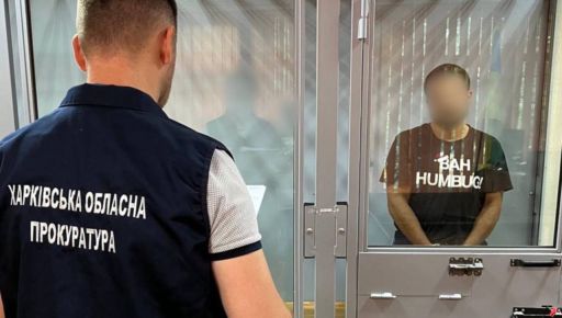 Апеляція підтвердила вирок харків&rsquo;янину, який підірвав військового та вчиняв теракти проти ЗСУ