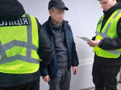 В Харькове мужчина игнорировал запрет суда и систематически издевался над сожительницей