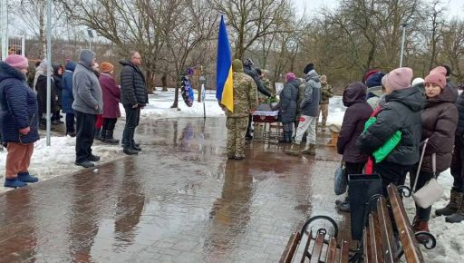 На Харьковщине попрощались с героем, погибшим в Донецкой области